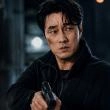 مسلسل عودة العميل كيم - Agent Kim Reactivated - مصدر الصورة غوغل